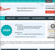 Noksvel